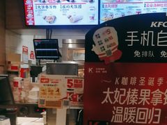 -肯德基(丰北路店)