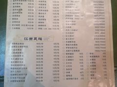 -茂盛小吃(蓝田店)