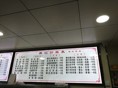 -樊记腊汁肉(竹笆市总店)