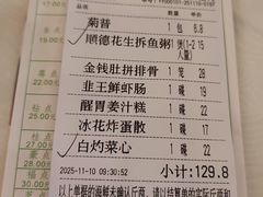 -龙的酒楼·手工早茶·顺德菜(近良路店)