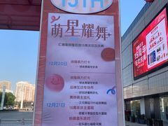 -汇德隆银隆