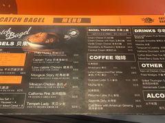 -Catch Bagel(芳草地店)