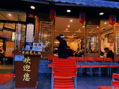 门面-冯记香辣兔火锅(茶店子总店)