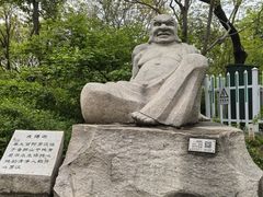 -千佛山风景名胜区