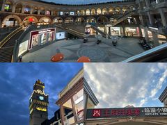 -王府井奥莱临潼小镇(临潼店)