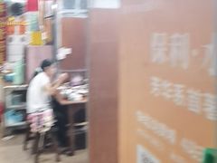 -朱村黄塘建华烧鸡