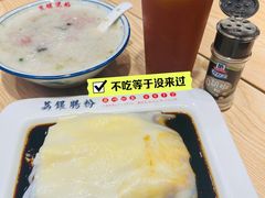 -荔银肠粉·非遗手藝(夫子庙店)