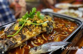 Grassland Roasted Fish