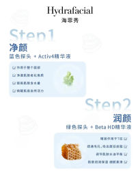 -JY·VALMONT法儿曼官方面护·海菲秀黑钻体验中心