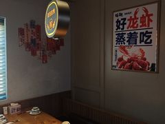 -蚝翅·海鲜粥·烧烤·龙虾季(海曙天一店)