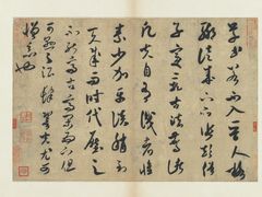 -天河领展广场