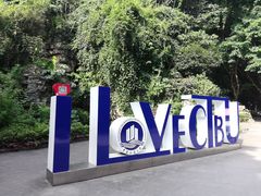 -重庆工商大学(南岸校区)