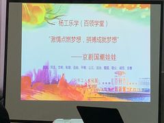 -沪东工人文化宫