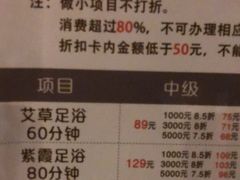 -新紫霞养生·影院足道·SPA(金山区店)