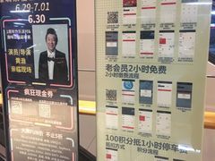 -深圳来福士广场