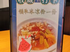 菜单-壹只卤鹅 · 潮汕菜(京基百纳店)