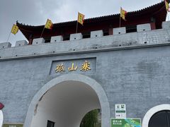 -孤山寨风景区
