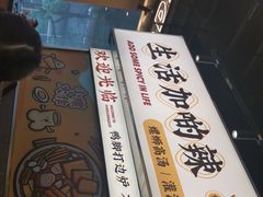 -小螺大作·螺蛳粉火锅(林和西店)