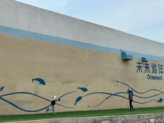 -秦皇岛乐岛海洋王国