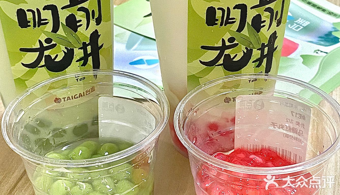 万物皆可奶茶之龙井加青团
