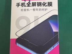 -百邦苹果官方授权维修(文景大厦店)