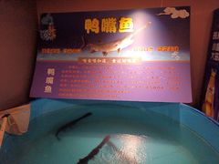 -长湘居(数码大厦店)