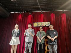 -喜剧部落脱口秀(三里屯店)