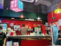 大堂-腩得欢喜·牛腩煲火锅(万庭大厦店)