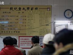 菜单-姚记炒肝店(鼓楼店)