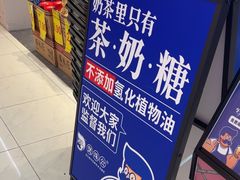 -煲珠公·老红糖珍珠奶茶(金沙洲梦乐城店)