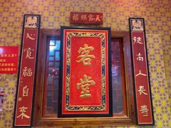 -即墨老公社·海肠捞饭大王(古城店)