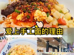 -黎一碗大碗手工面(城市立方店)