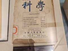 -中国农业博物馆