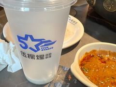 -伍棵煋炭烤自助料理·烤鳗鱼(浦东食品城店)