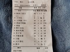 -花好悦园酒家(大石店)