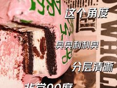 -好利来(乐堤港店)