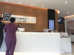 -安柏口腔(海珠世纪云顶店)