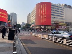 -黄兴南路步行商业街