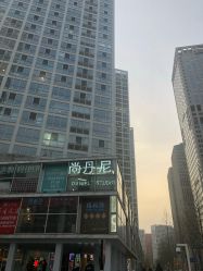 点击看大图 -尚丹尼造型