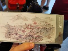 -径山寺