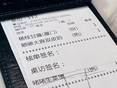 -陶陶居酒家(SM二期购物广场店)