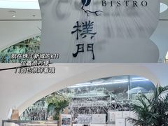 -Perma Café樸門(五羊店)