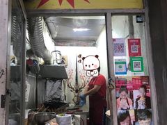 门面-小红车炸蛋葱油饼