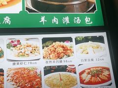 -萧记三鲜烩面(郑汴路店)