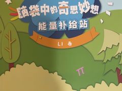 -昂立少儿成长中心(浦东蓝村路地铁站校区)