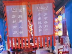 -唇辣号重庆老火锅(燕郊鑫乐汇店)