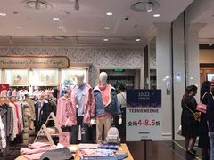 -乐天百货(环球中心店)