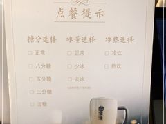 -湊湊火锅·茶憩(和平大悦城店)