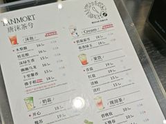 -唐沫茶兮(仓山万达金街店)