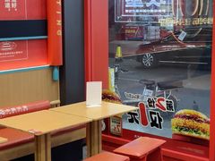 -塔斯汀中国汉堡(白云横滘牌坊店)